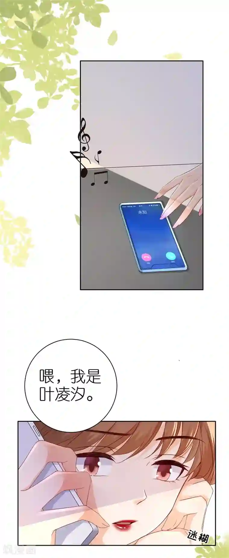 分手进度99第6话 误会