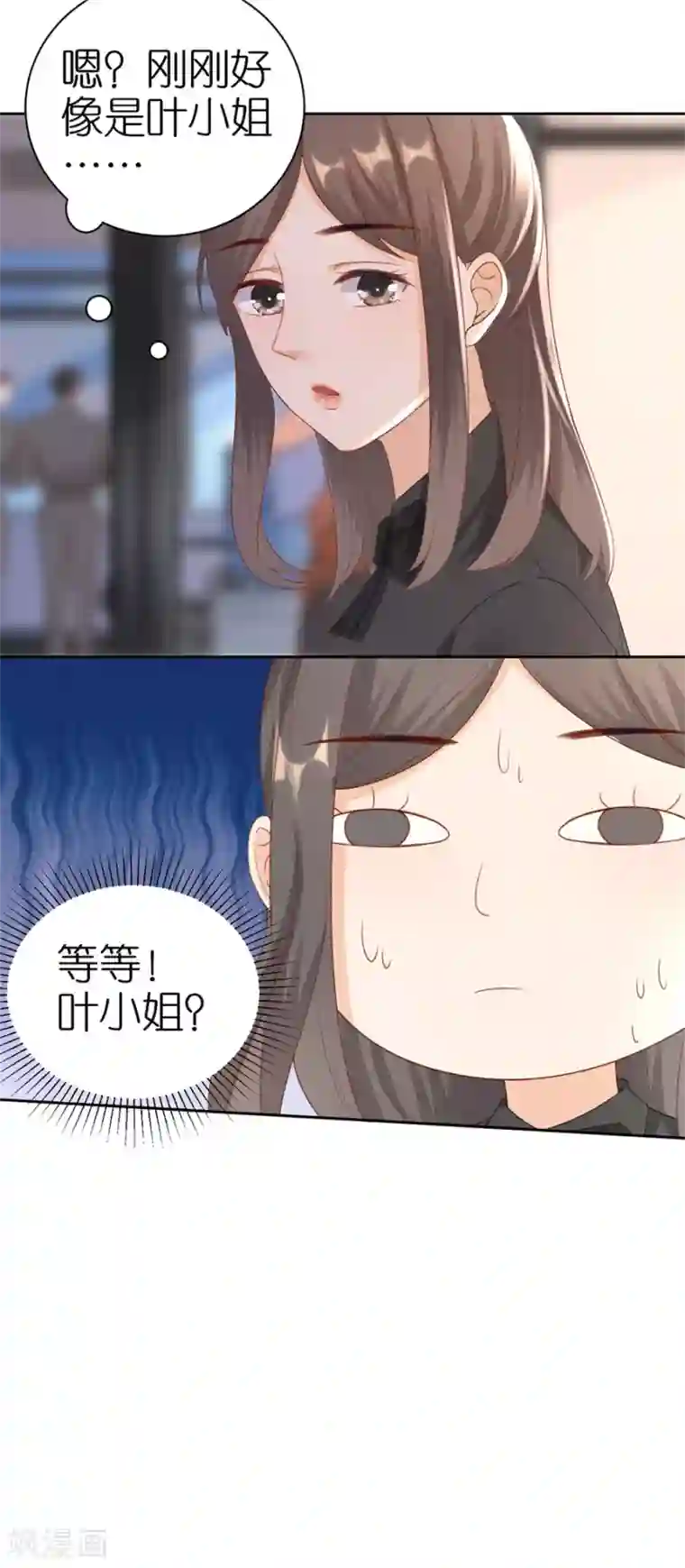 分手进度99第6话 误会