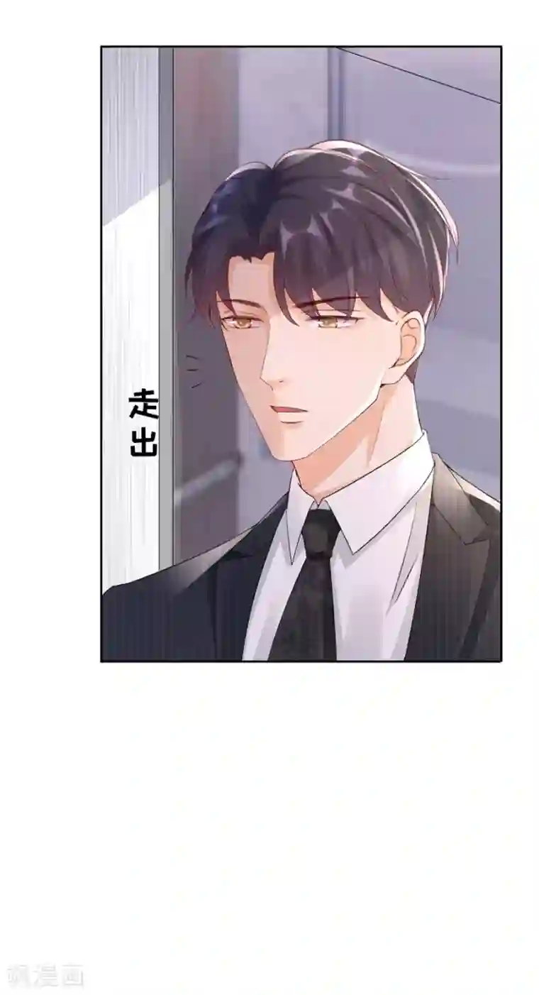 分手进度99第6话 误会