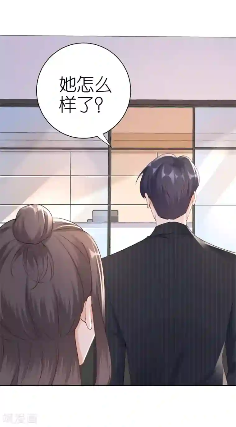 分手进度99第6话 误会