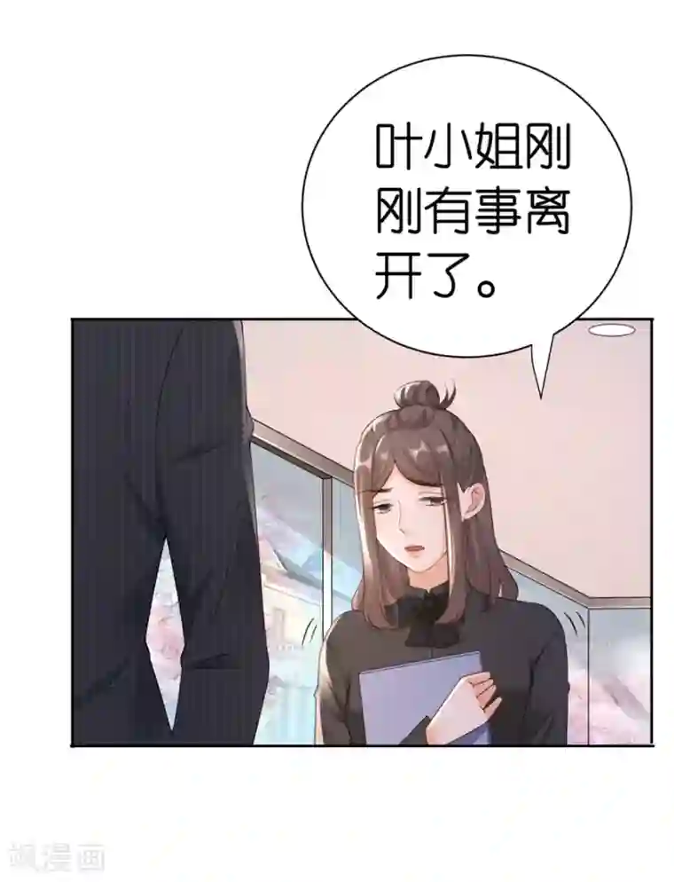 分手进度99第6话 误会