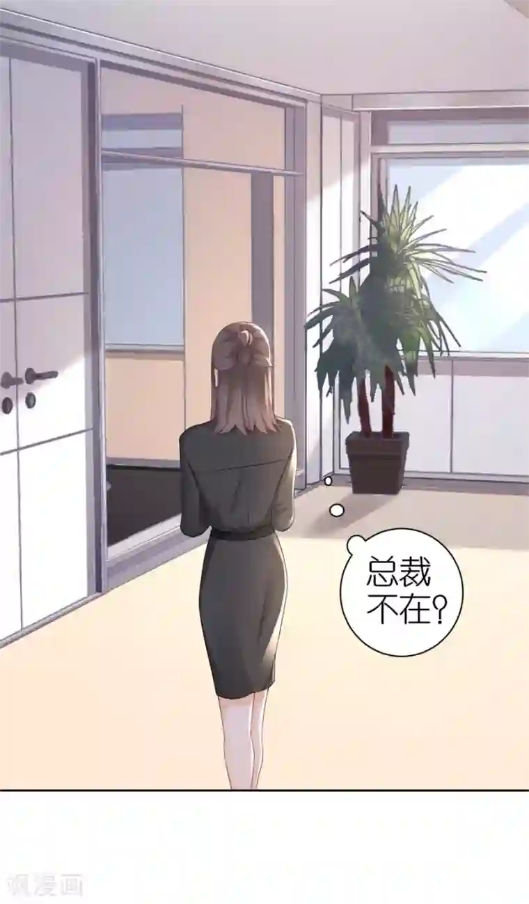 分手进度99第6话 误会