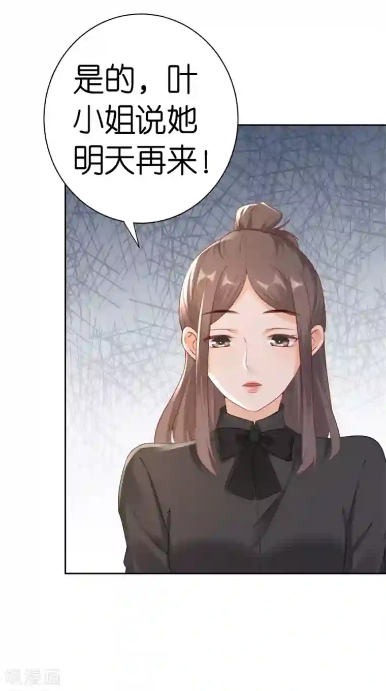 分手进度99第6话 误会