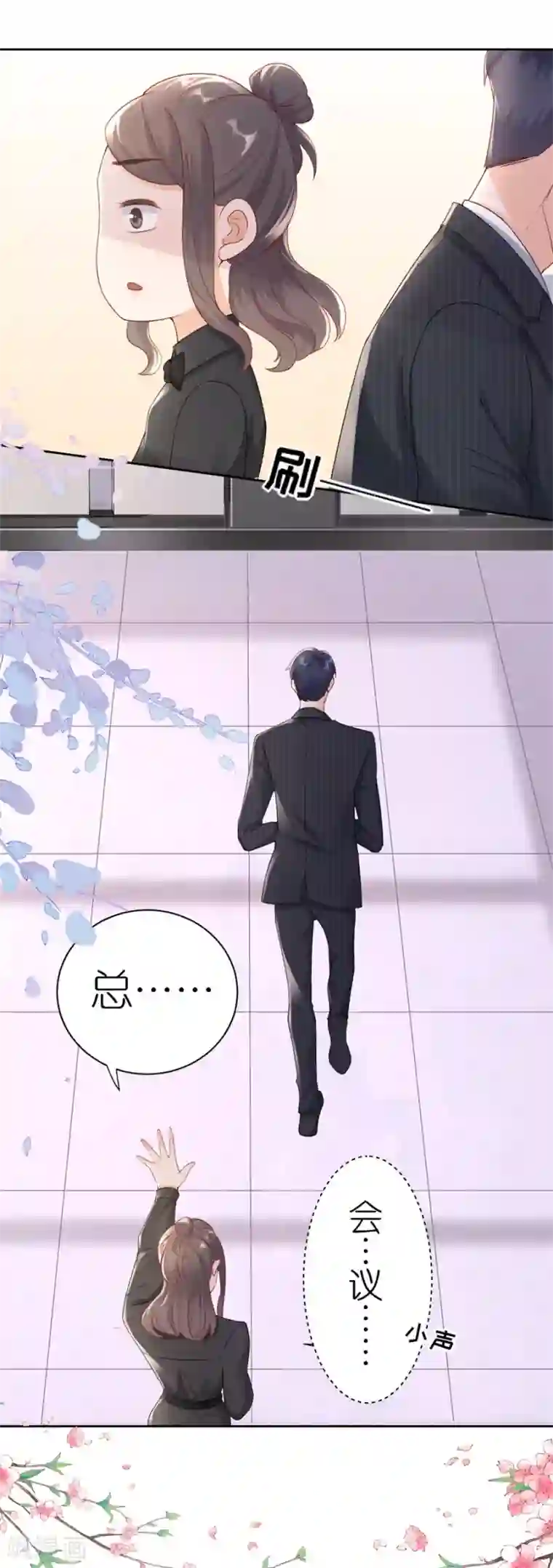 分手进度99第6话 误会