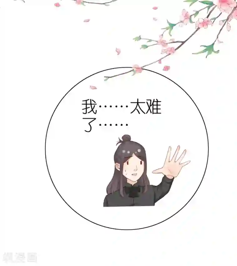 分手进度99第6话 误会