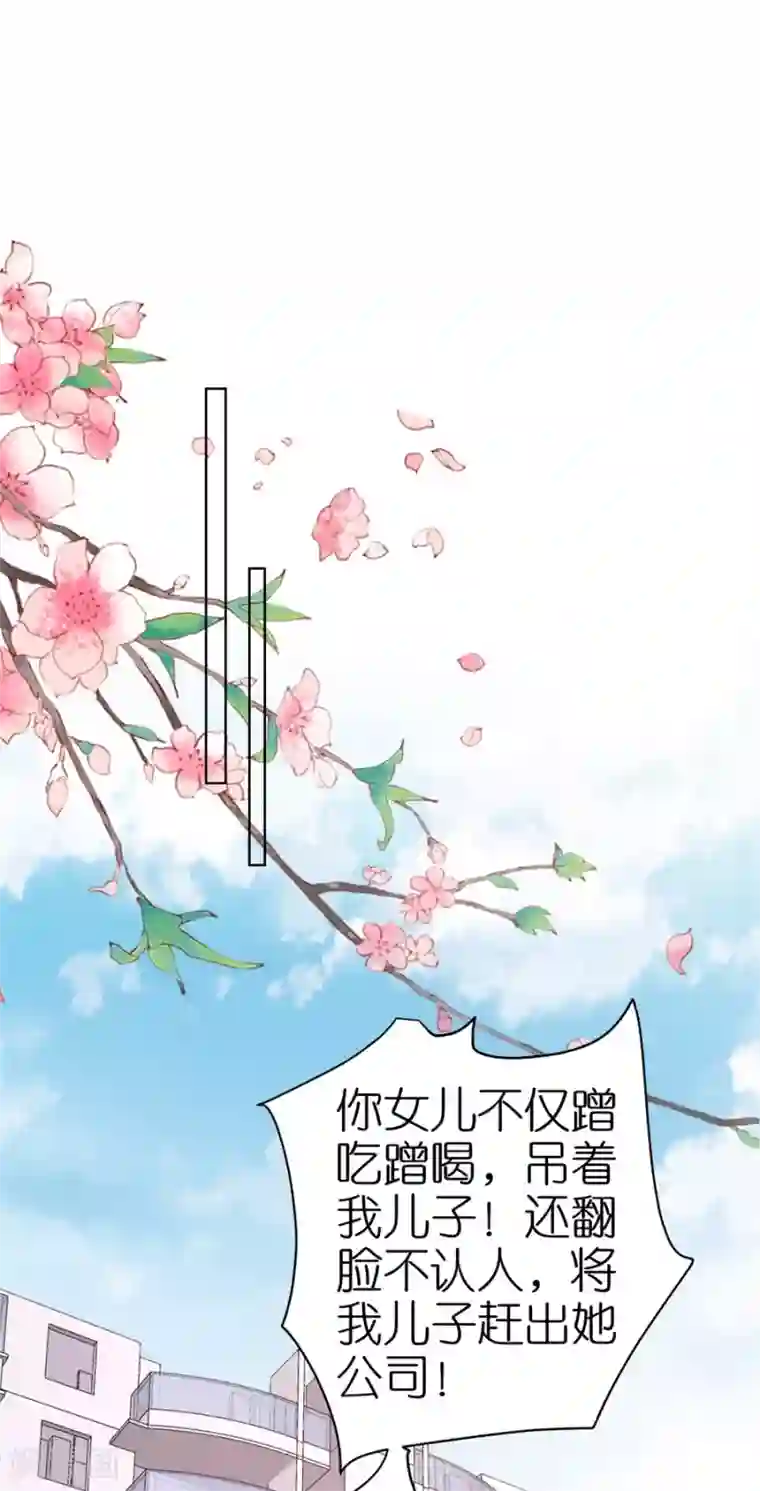 分手进度99第6话 误会