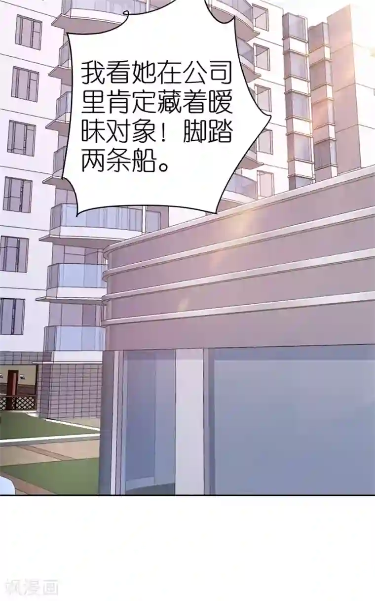 分手进度99第6话 误会