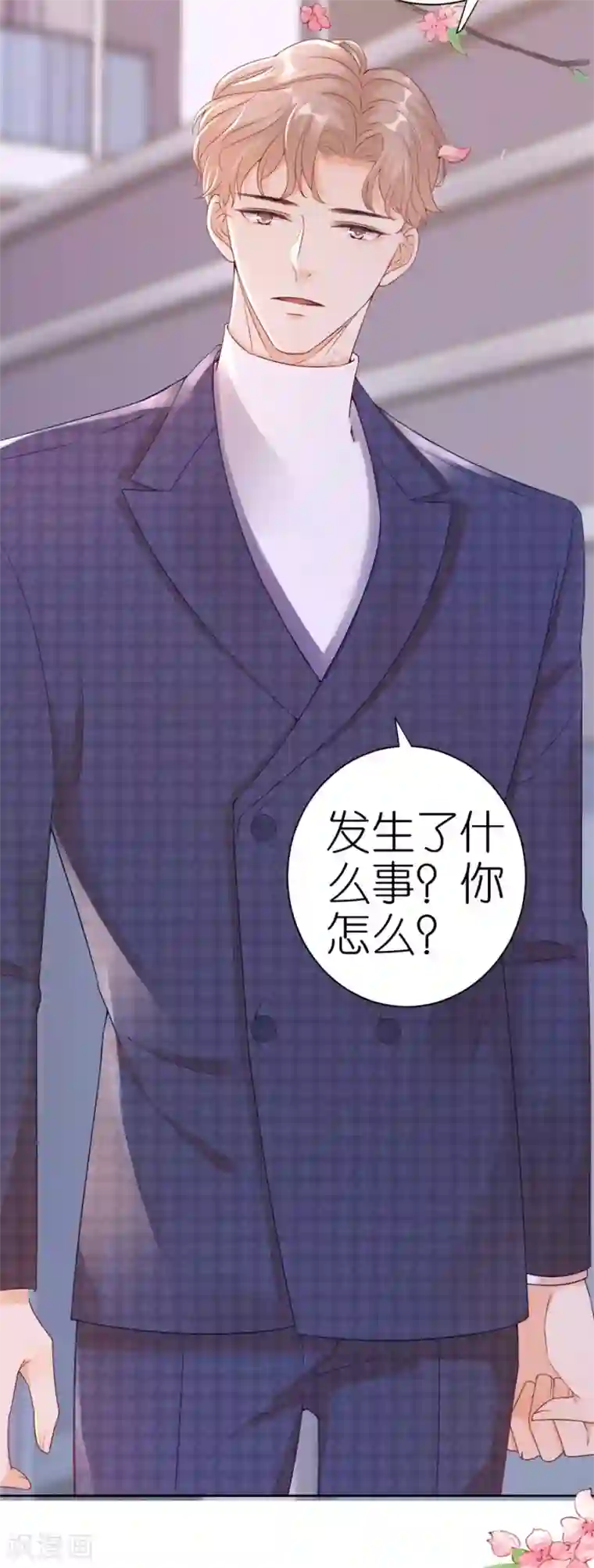 分手进度99第6话 误会