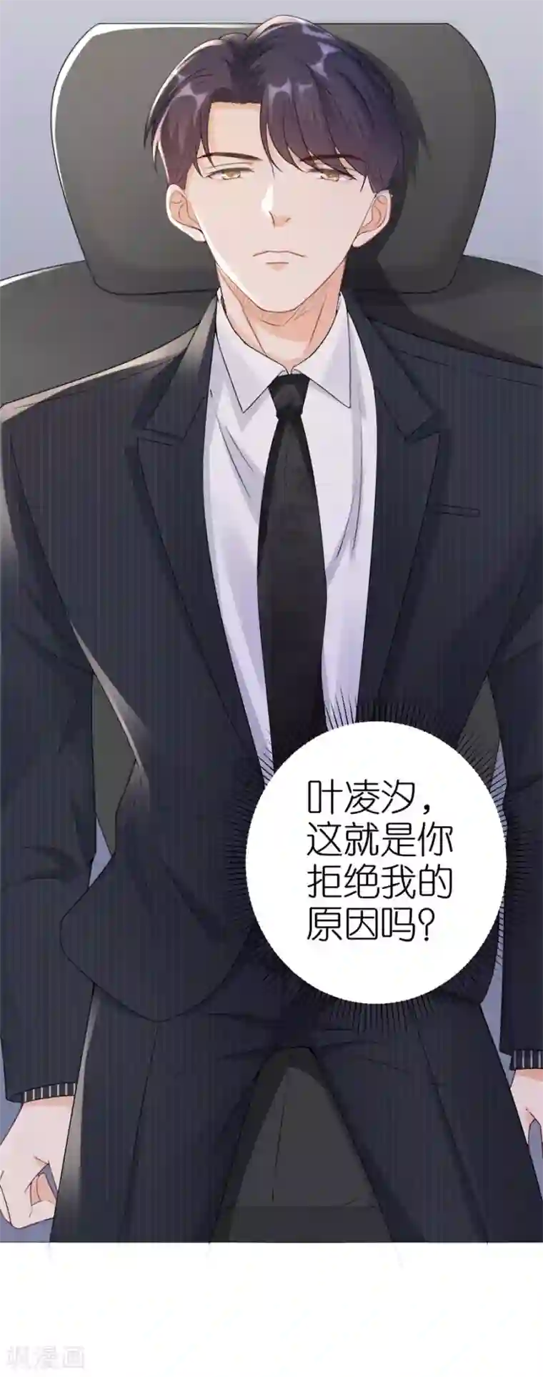 分手进度99第6话 误会