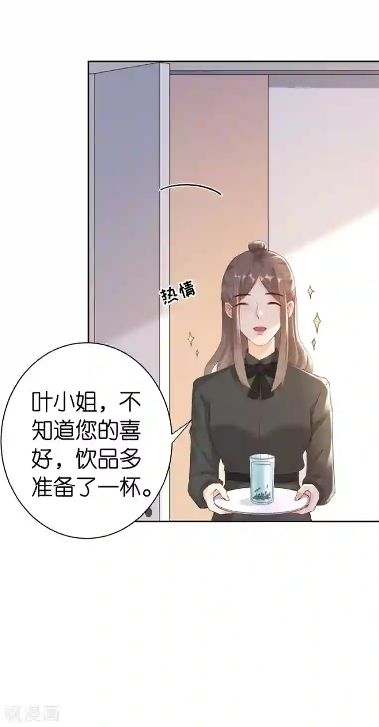 分手进度99第6话 误会