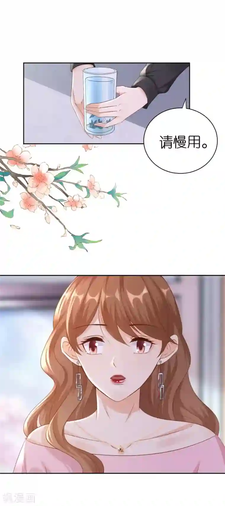 分手进度99第6话 误会