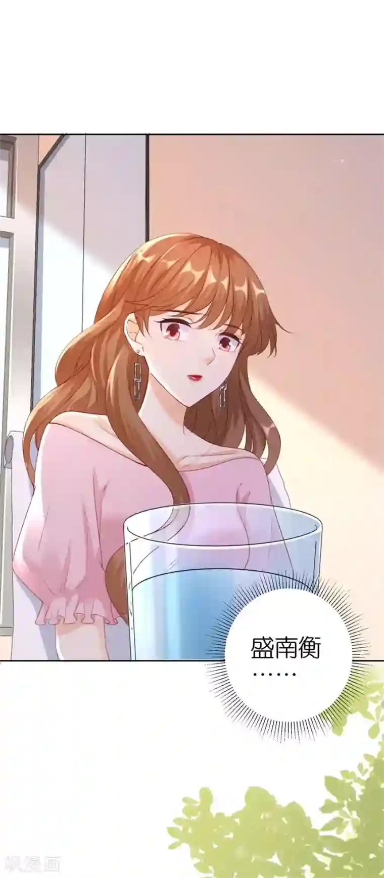 分手进度99第6话 误会