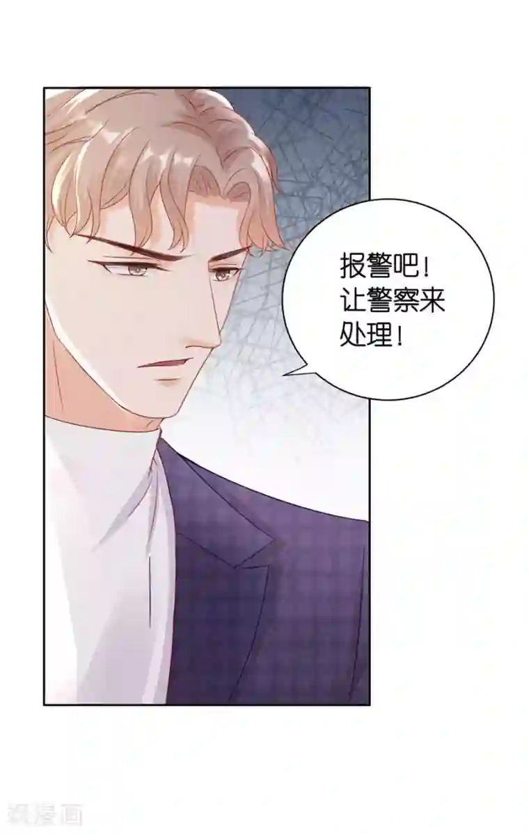 分手进度99第7话 犯傻