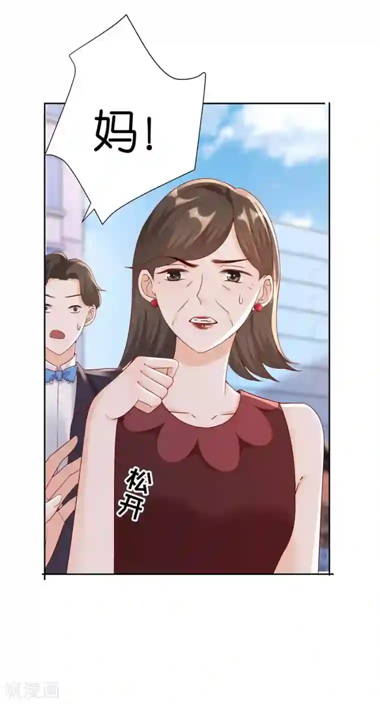 分手进度99第7话 犯傻