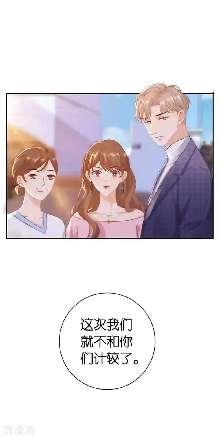 分手进度99第7话 犯傻