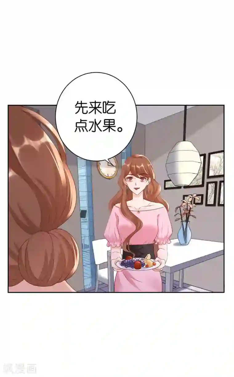 分手进度99第7话 犯傻