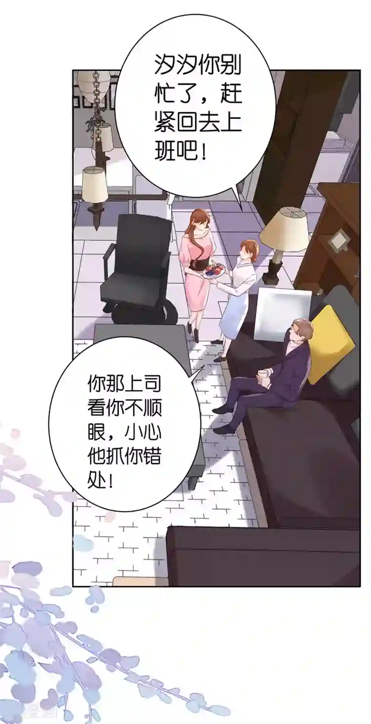 分手进度99第7话 犯傻