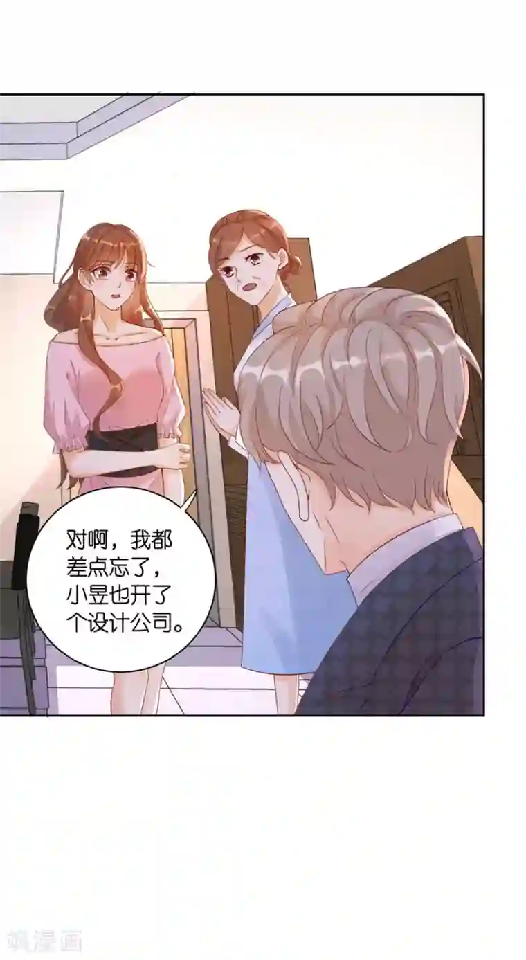 分手进度99第7话 犯傻