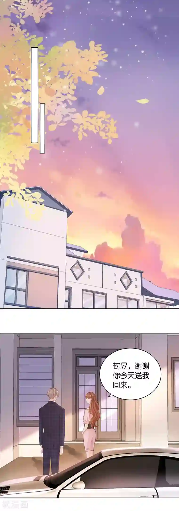 分手进度99第7话 犯傻