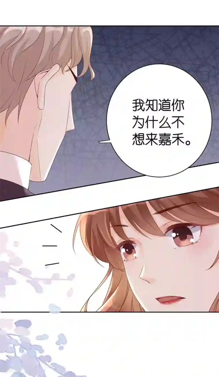 分手进度99第7话 犯傻