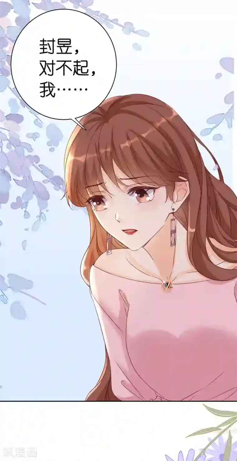 分手进度99第7话 犯傻