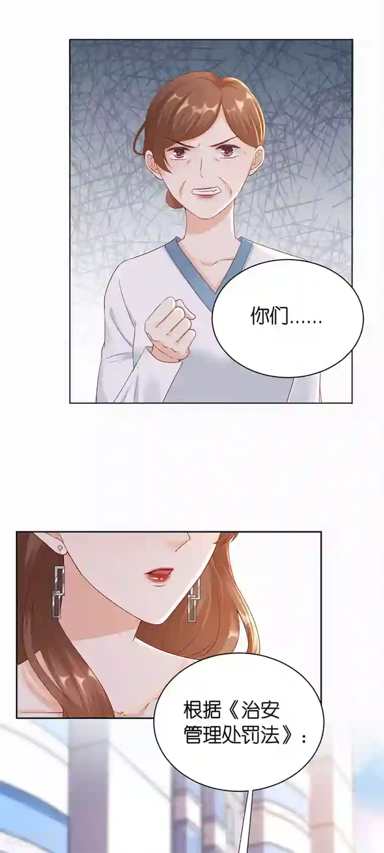 分手进度99第7话 犯傻