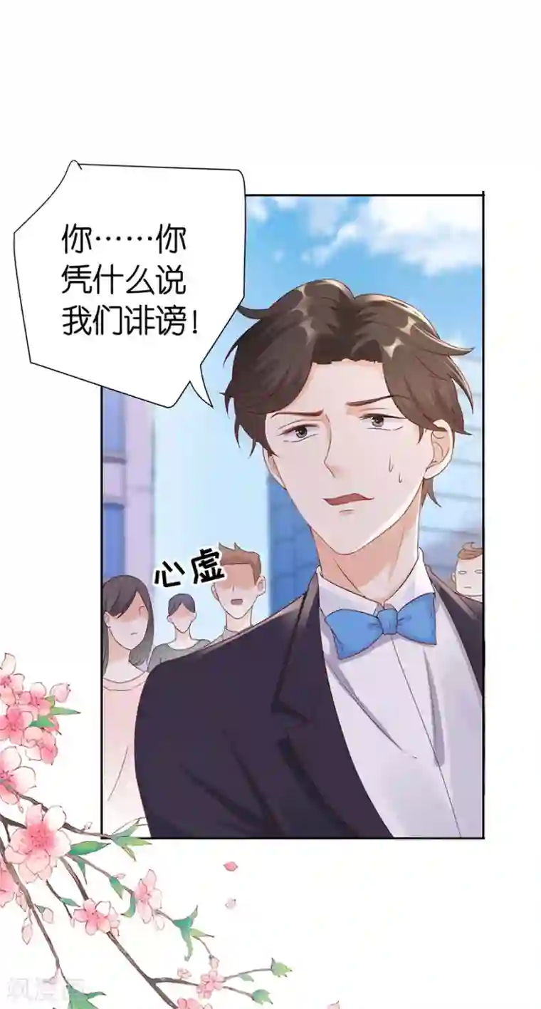 分手进度99第7话 犯傻