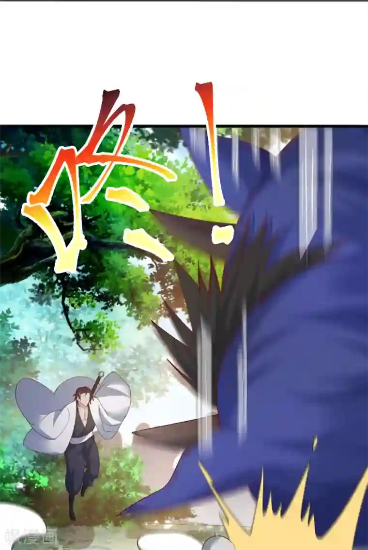 叫我掌门大人第12话 野猪都有人抢？