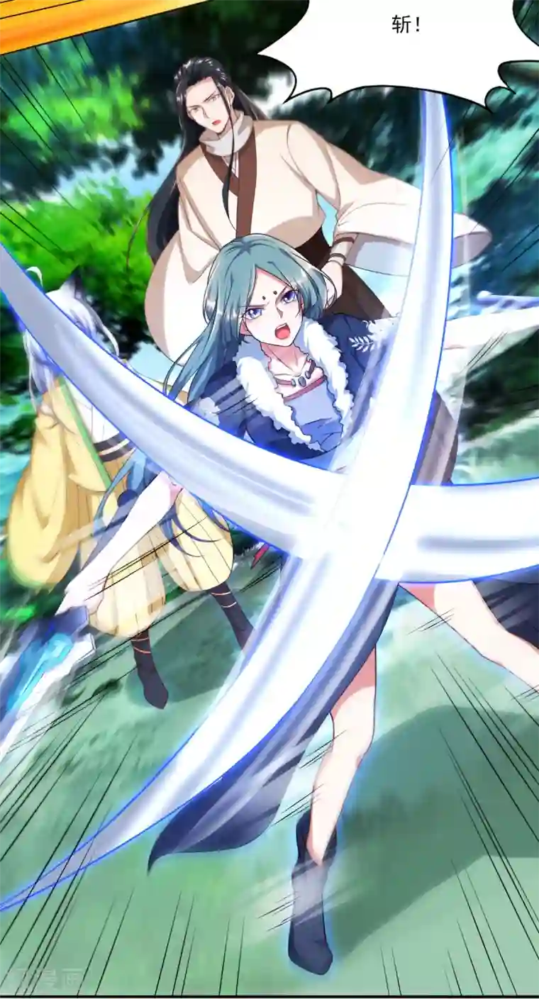 叫我掌门大人第12话 野猪都有人抢？