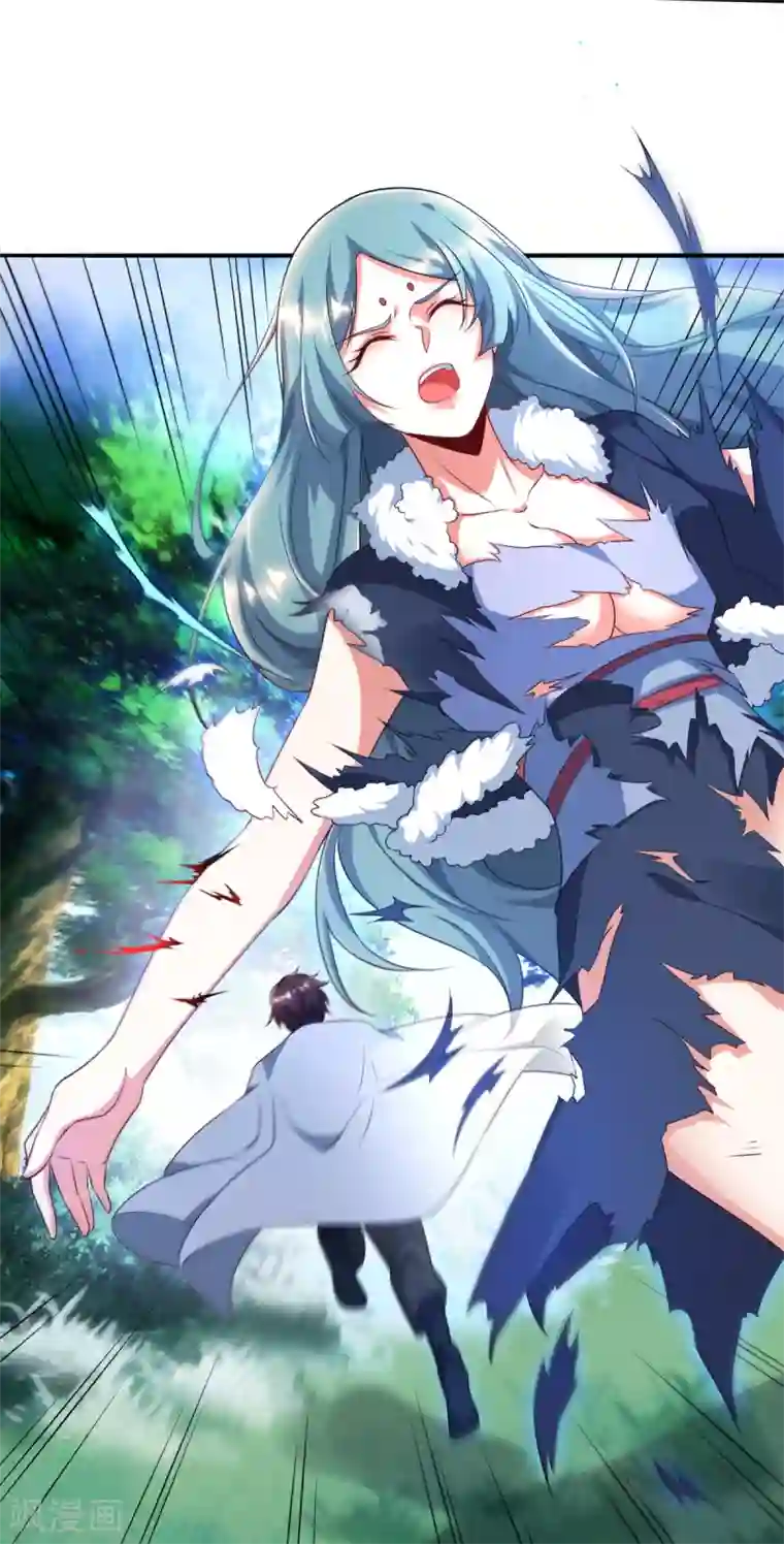 叫我掌门大人第12话 野猪都有人抢？