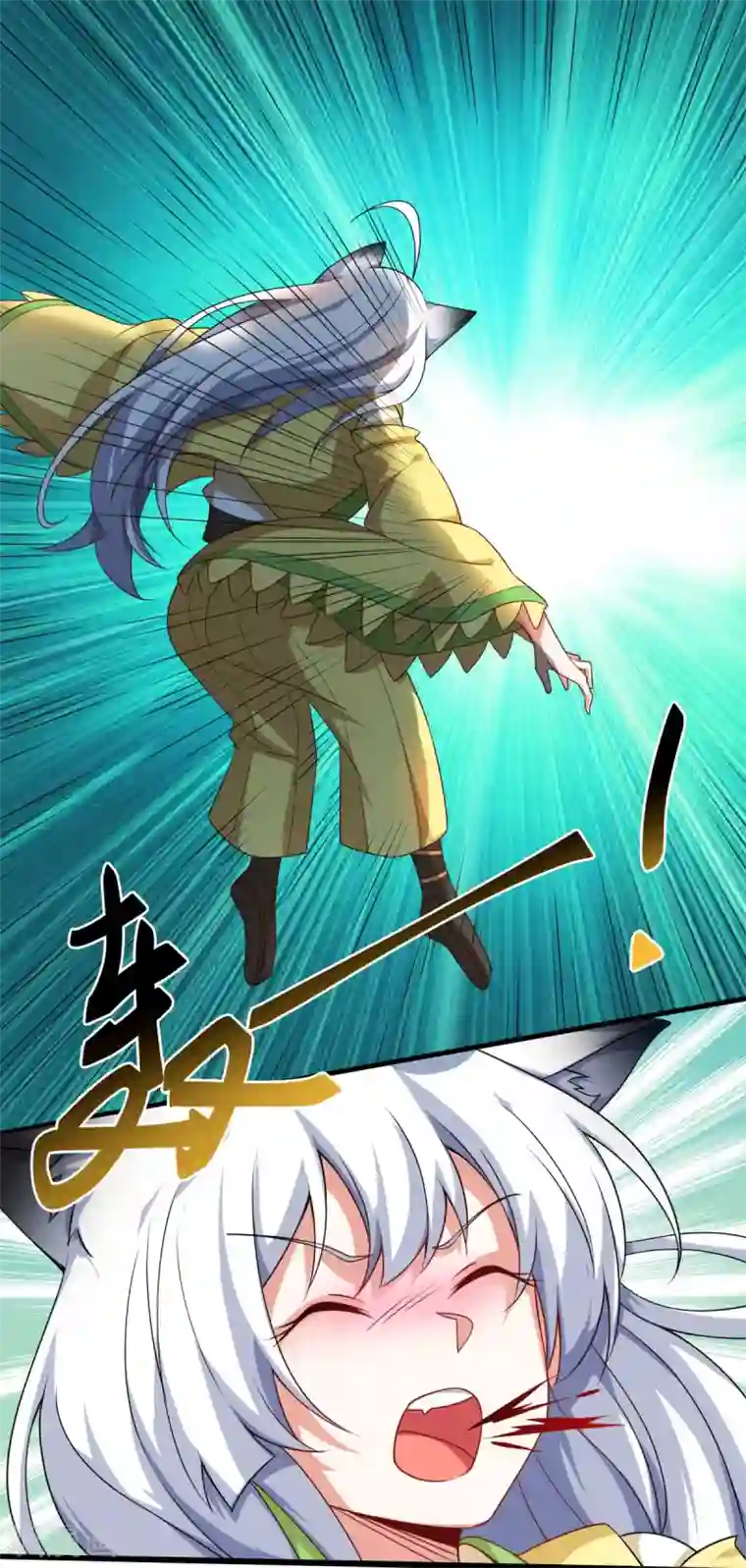 叫我掌门大人第12话 野猪都有人抢？