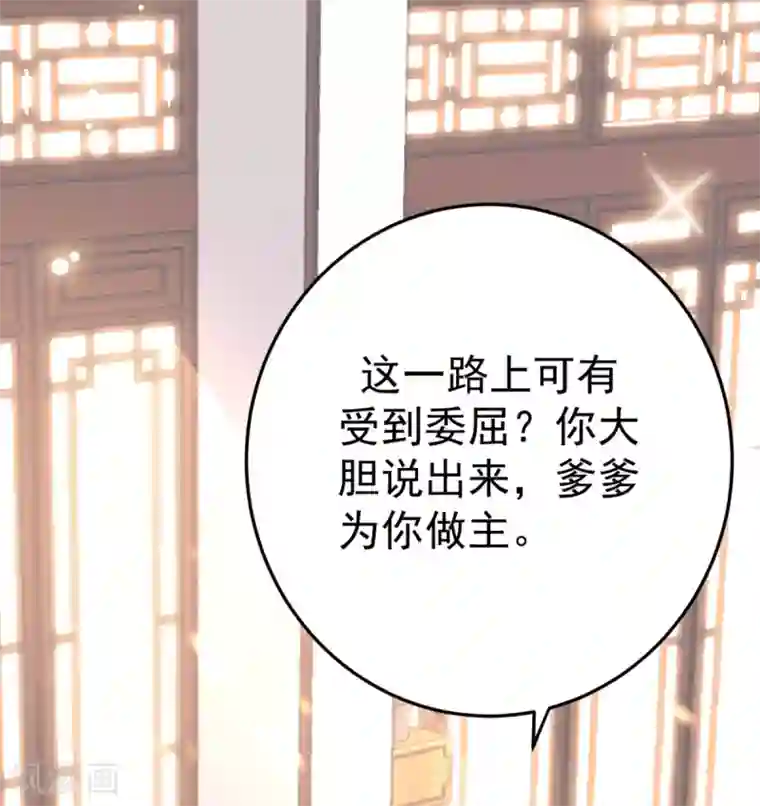 将军在上：穿越萌妃要逆袭第8话 我们老演员了