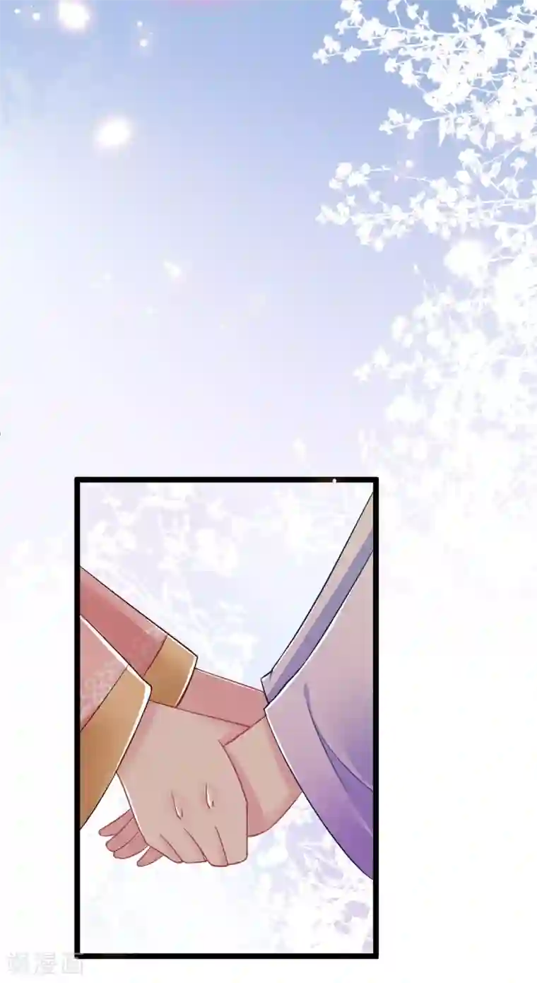 将军在上：穿越萌妃要逆袭第8话 我们老演员了