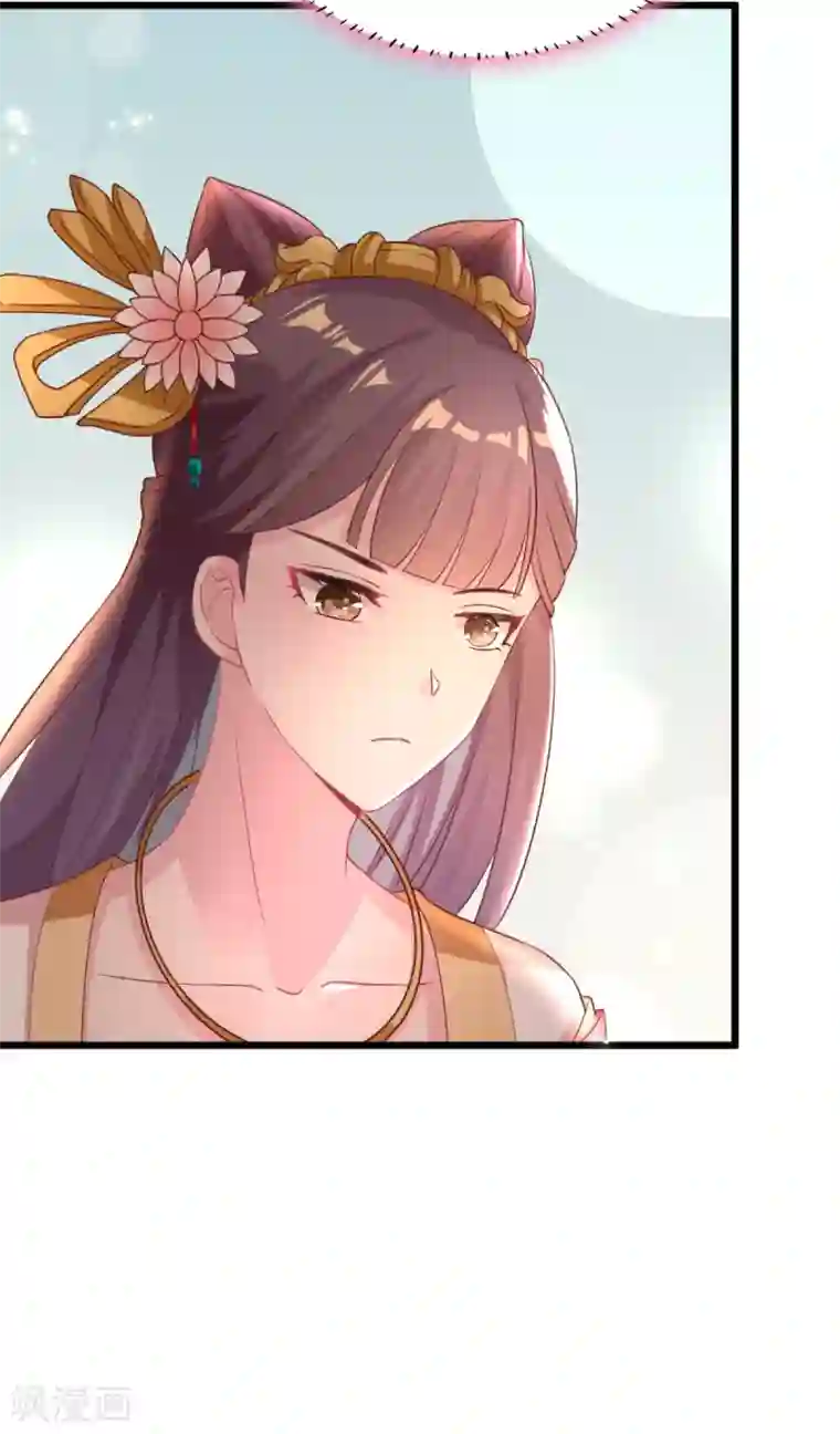 将军在上：穿越萌妃要逆袭第9话 换装离家计划