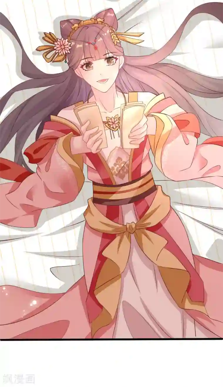 将军在上：穿越萌妃要逆袭第9话 换装离家计划