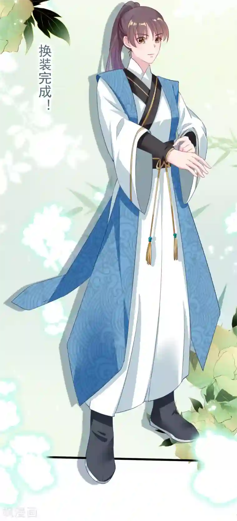 将军在上：穿越萌妃要逆袭第9话 换装离家计划