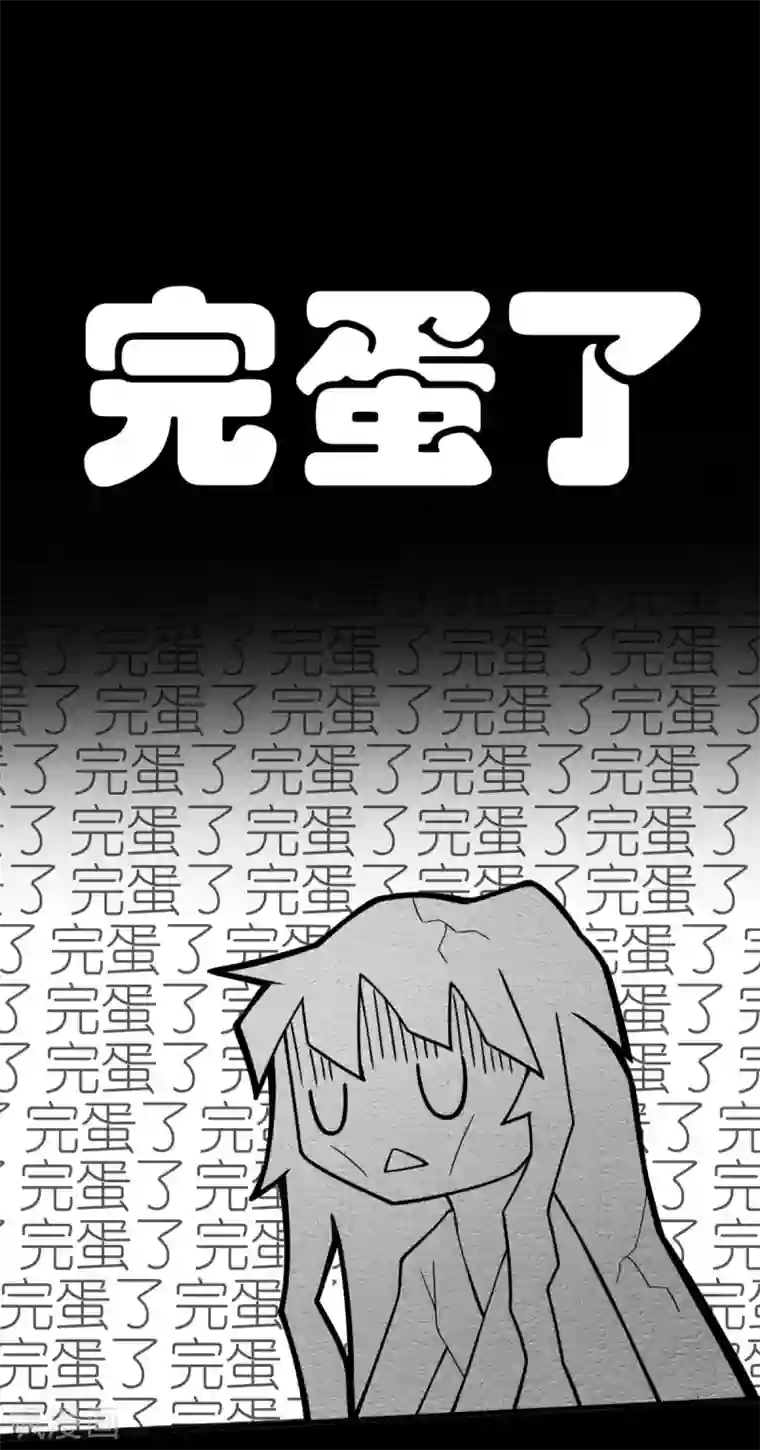 与总裁的一千零一夜第7话 这就是天才吗？