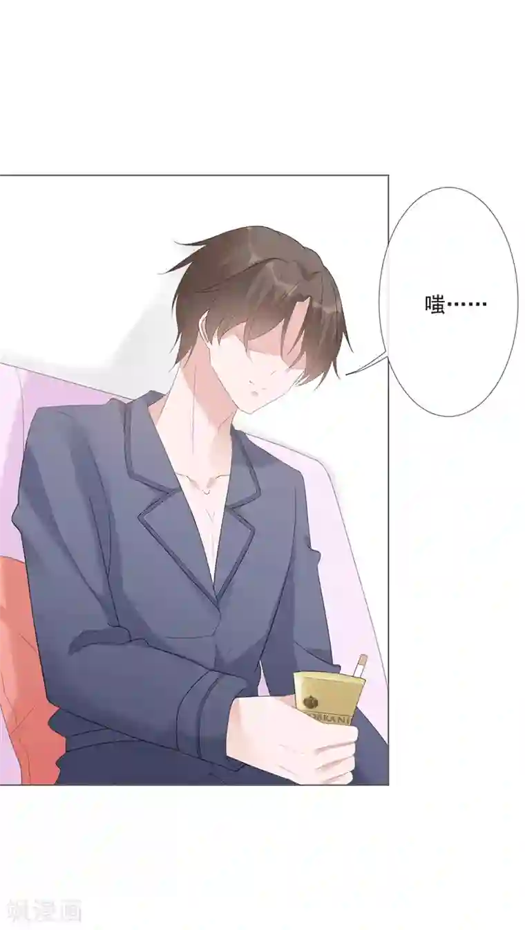 许你一场繁花似锦第15话 你要小心