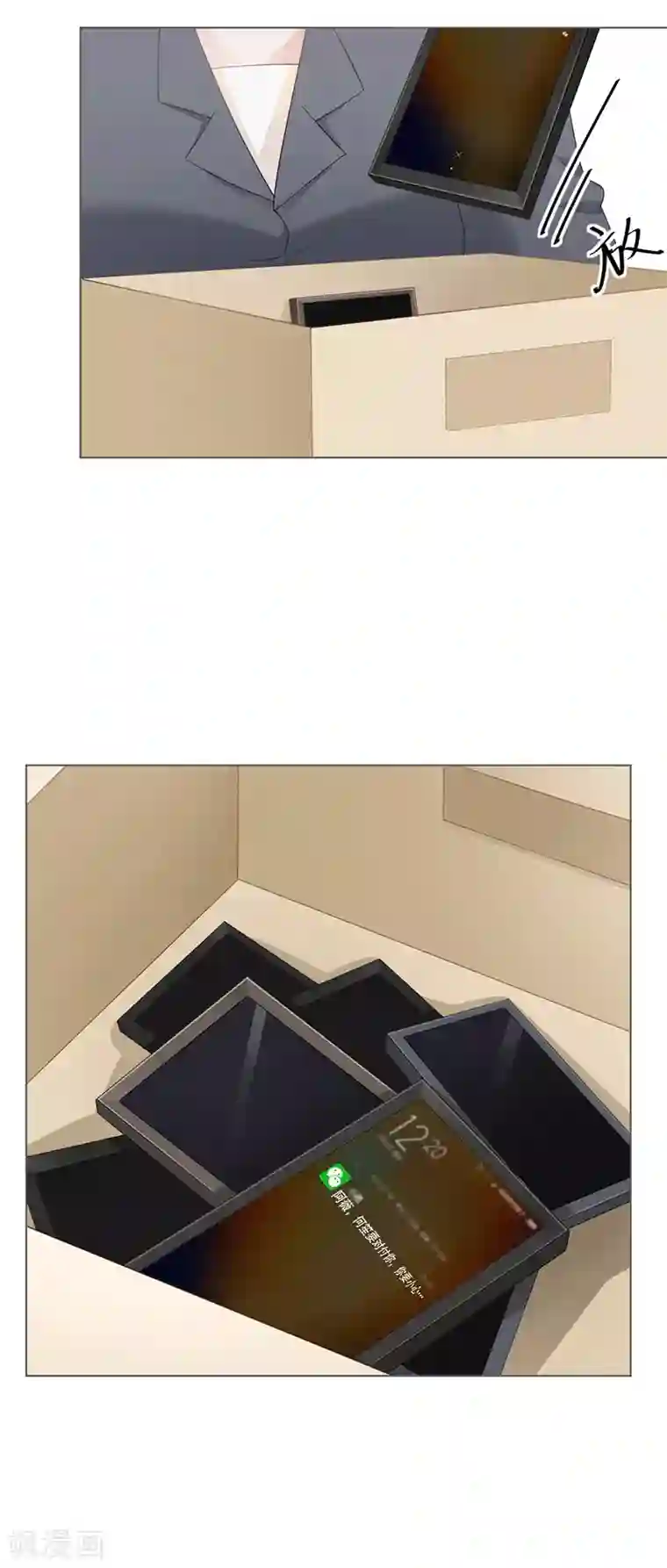 许你一场繁花似锦第15话 你要小心