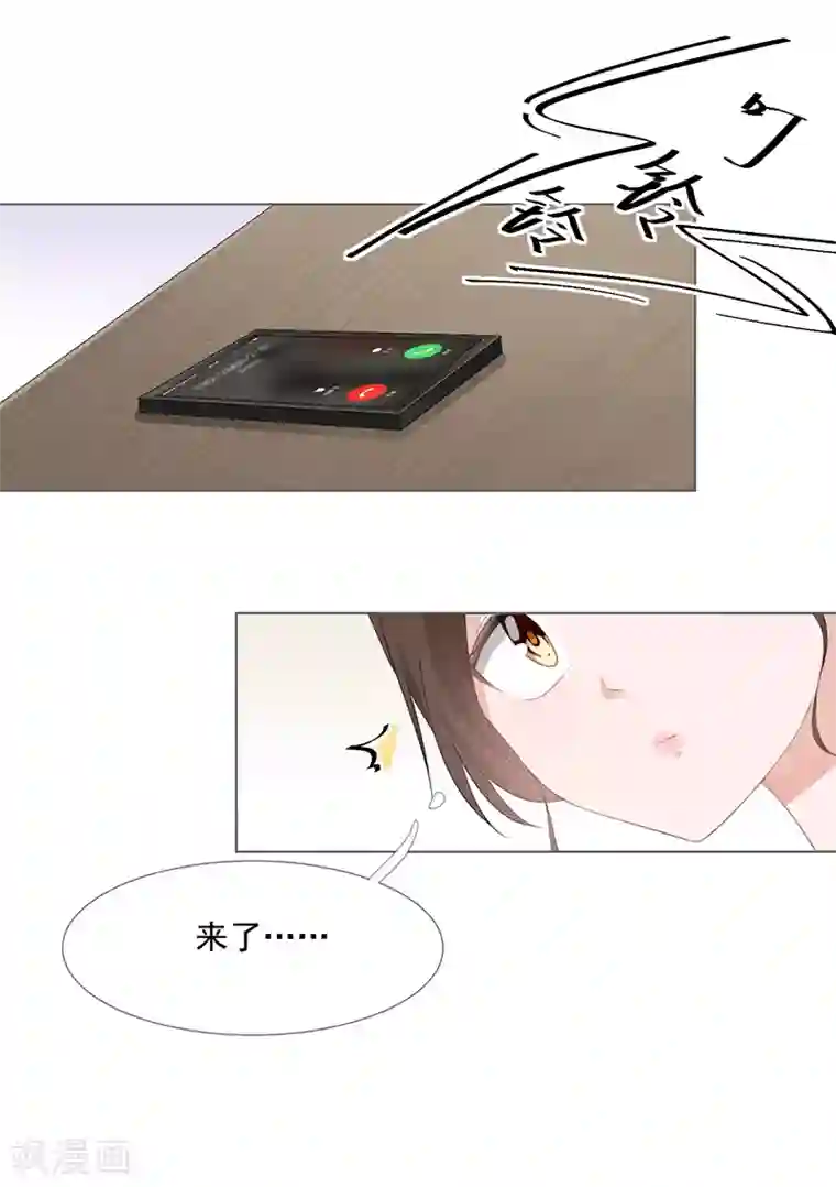 许你一场繁花似锦第16话 竞标失败