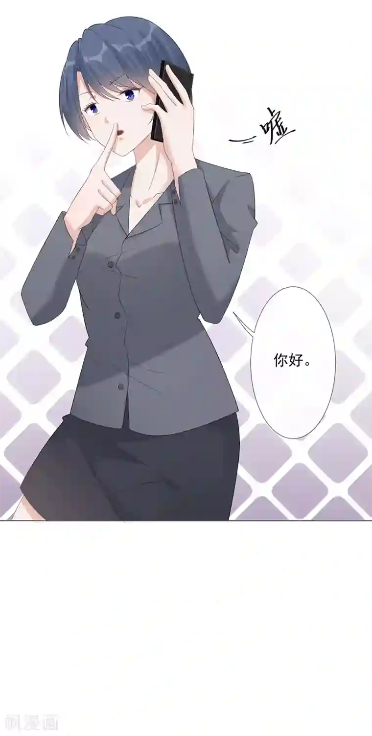 许你一场繁花似锦第16话 竞标失败