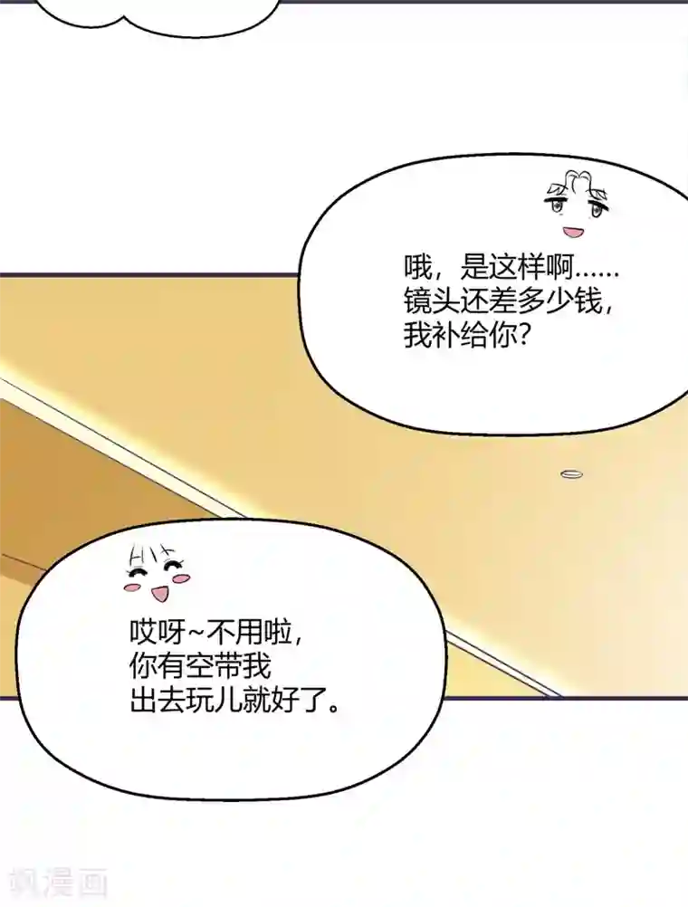 当红炸子鸡也追星第6话 听，少女心碎的声音