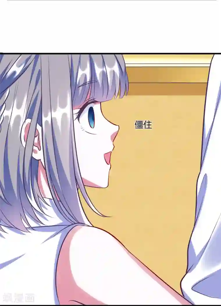 当红炸子鸡也追星第6话 听，少女心碎的声音