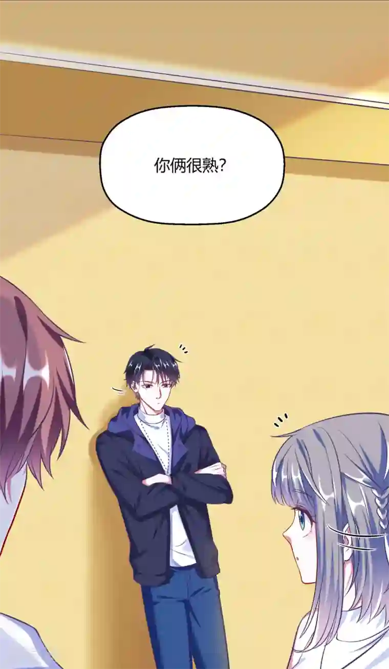 当红炸子鸡也追星第6话 听，少女心碎的声音