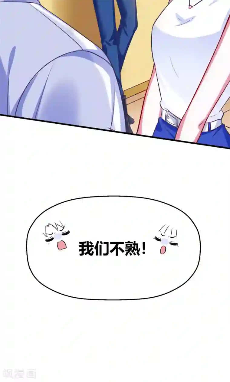 当红炸子鸡也追星第6话 听，少女心碎的声音