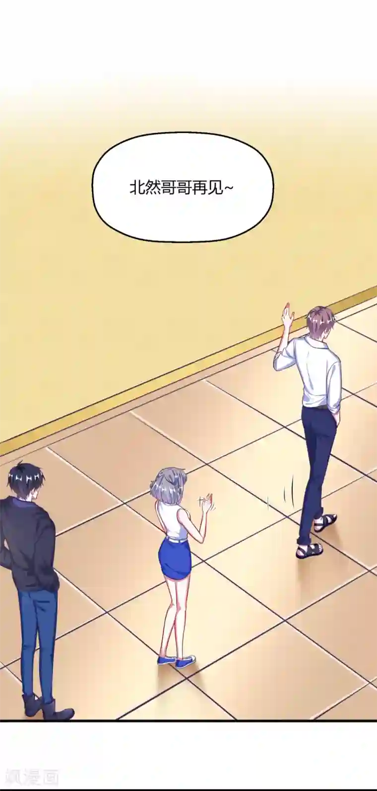 当红炸子鸡也追星第7话 小气鬼扑倒讨厌鬼