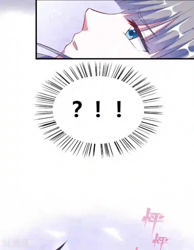 当红炸子鸡也追星第7话 小气鬼扑倒讨厌鬼