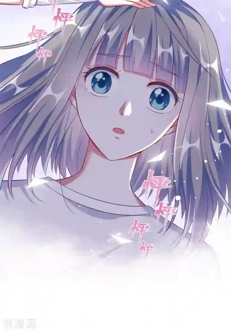 当红炸子鸡也追星第7话 小气鬼扑倒讨厌鬼