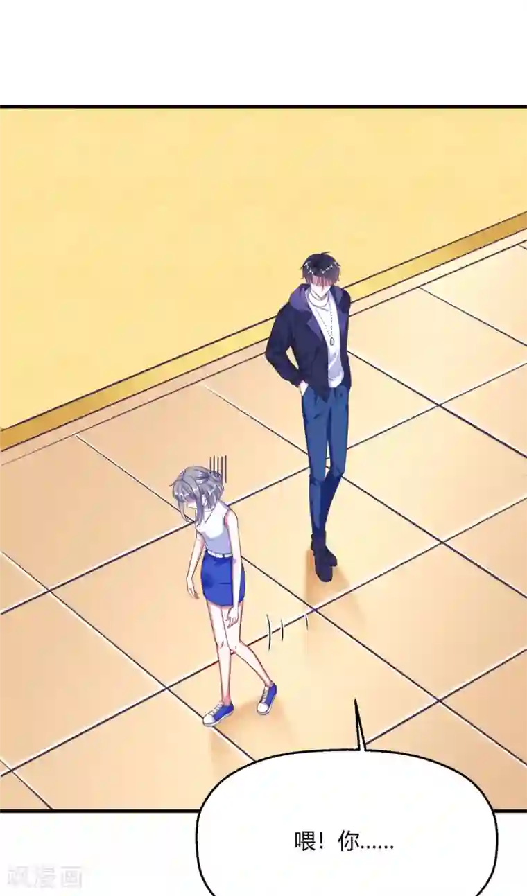 当红炸子鸡也追星第7话 小气鬼扑倒讨厌鬼