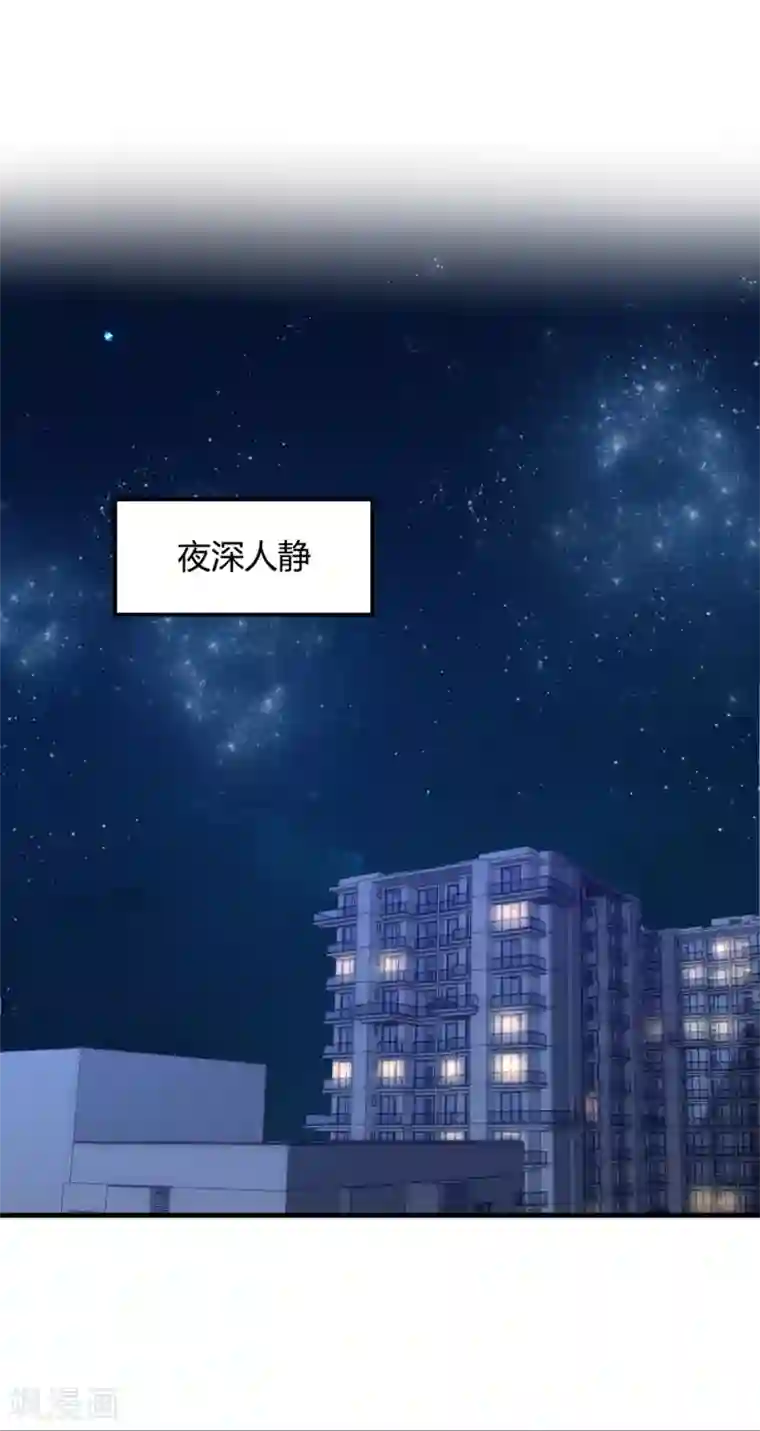 当红炸子鸡也追星第7话 小气鬼扑倒讨厌鬼